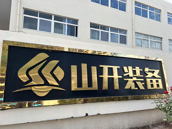 砂漿生產(chǎn)線
