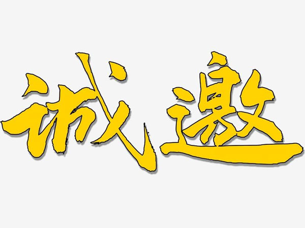 石膏基自流平砂漿生產(chǎn)線