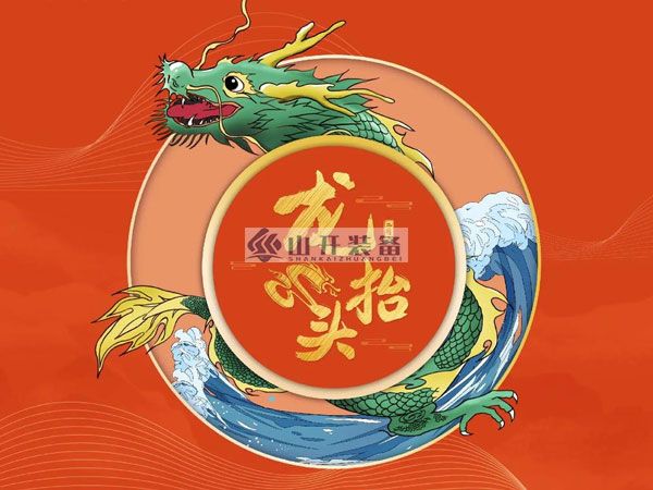 砂漿配套生產(chǎn)線